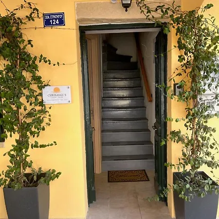 Дом отдыха Chrisavgi's Luxury House Mantouki
