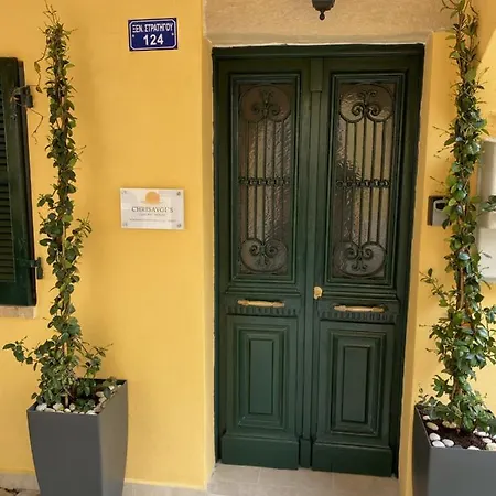 Chrisavgi's Luxury House *